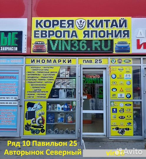 Диффузор радиатора Solaris / Kia Rio 253804L050