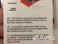 Брюки сноуборд 136 см