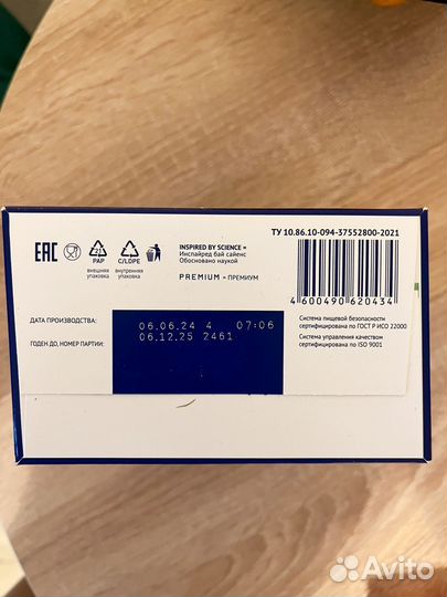 Детская смесь