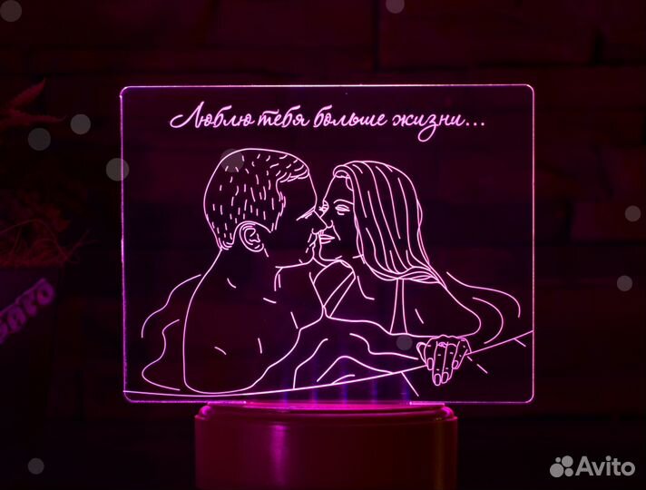 Ночник детский 3D на подарок (светильник)