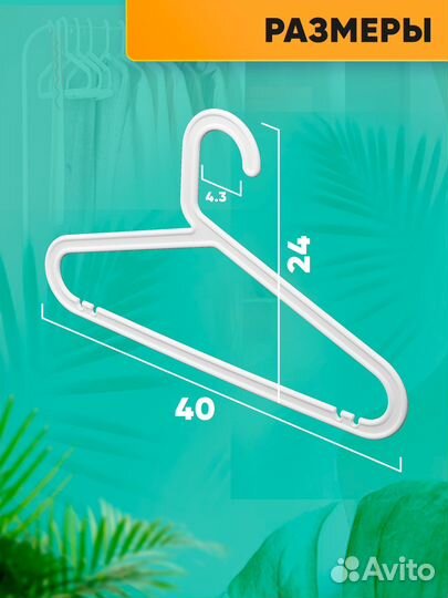 Вешалки аналог IKEA