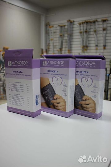 Манжеты для тонометров в ассортименте