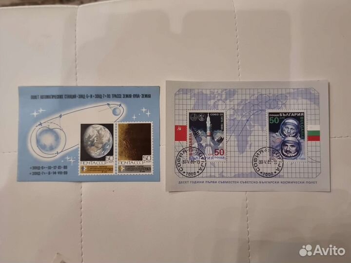 Марки блоки спорт и космос