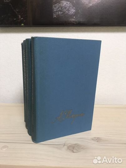 А.С Макаренко сборник в 4 томах