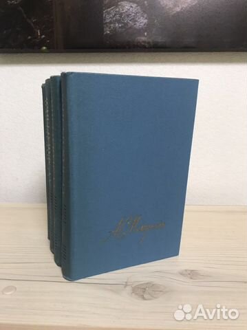 А.С Макаренко сборник в 4 томах