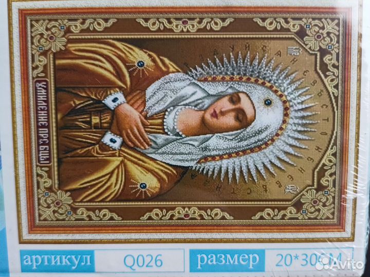 Картины алмазная мозаика