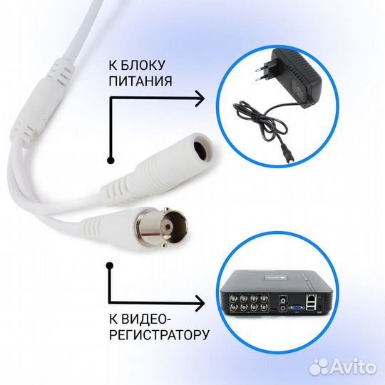 Готовый комплект видеонаблюдения AHD с 3 уличными