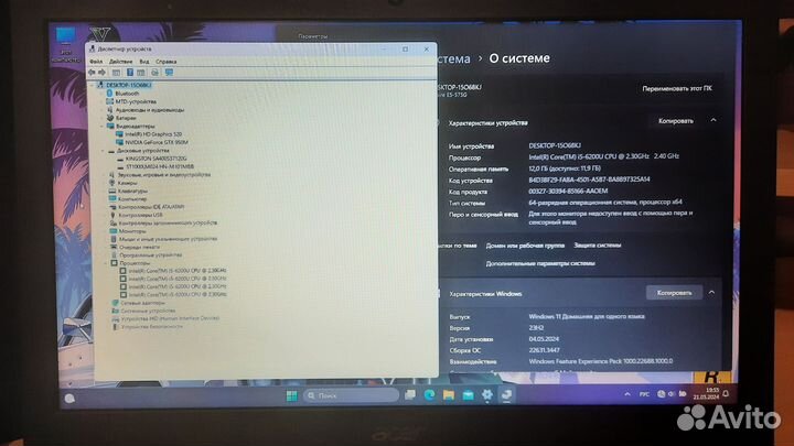 Игровой ноутбук GTX 950/i5 6200/12GB/SSD