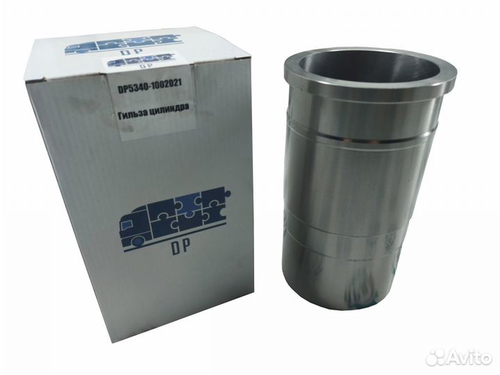 Гильза блока ямз 534 Газон Некст