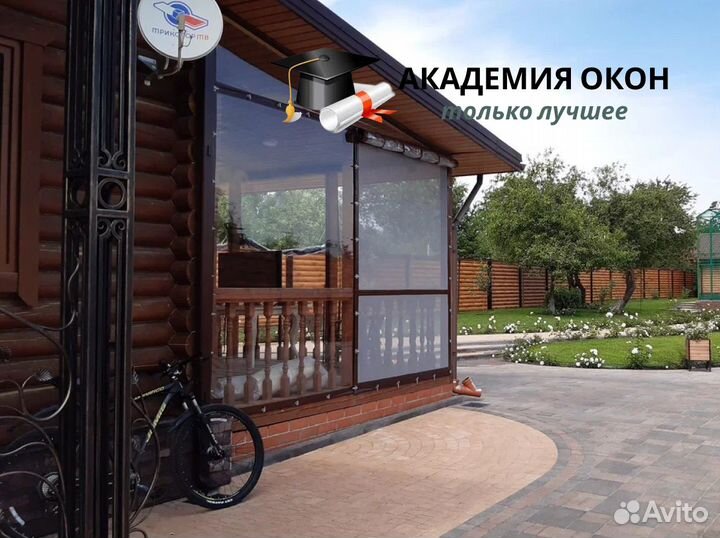 Мягкие Гибкие пвх окна