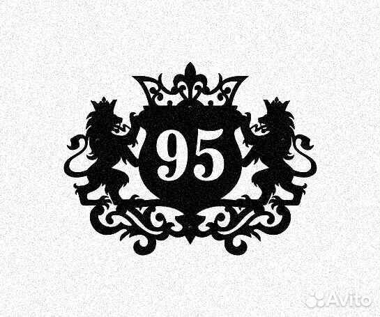 Красивая табличка с адресом