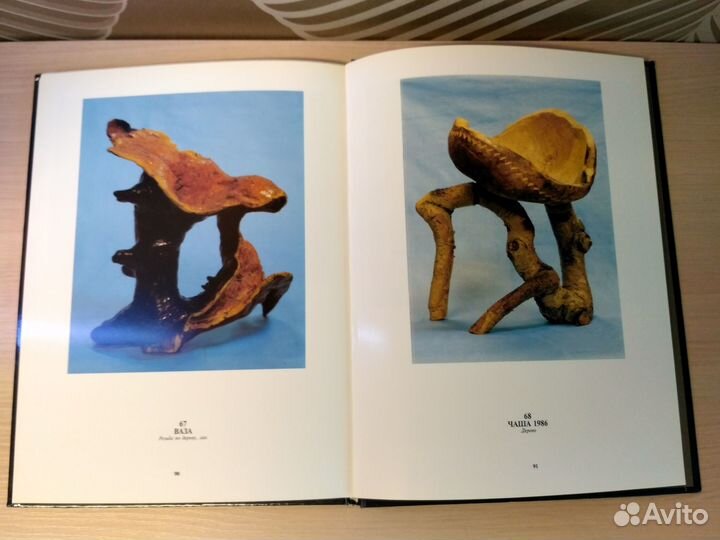 Альбом Б. Молчанов - Звезда Заполярья