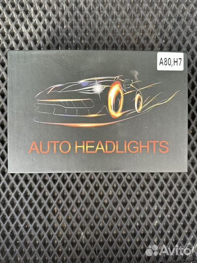 Диодные лампы h7