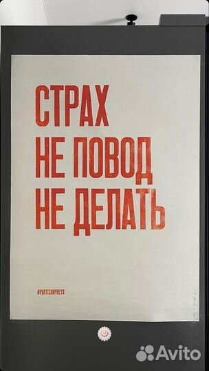 Сборщик онлайн заказов