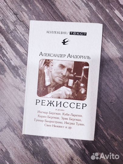 Редкие книги нон-фикшн (издательство Текст)
