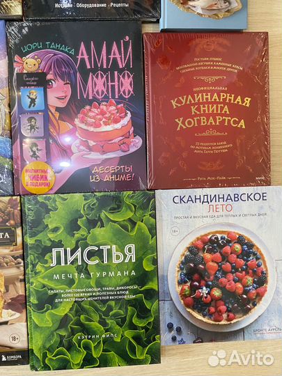 Новые книги по кулинариии подарочные издания