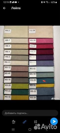 Диван книжка 342