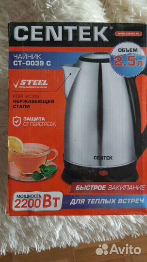 Чайник Centek CT 0039