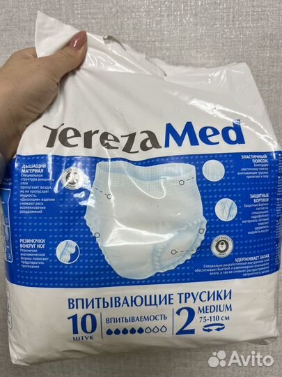 Terezamed впитывающие трусики 2 нов