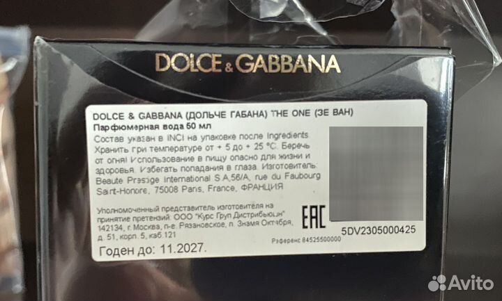 Парфюмерная вода 50мл dolce&gabbana The Only One