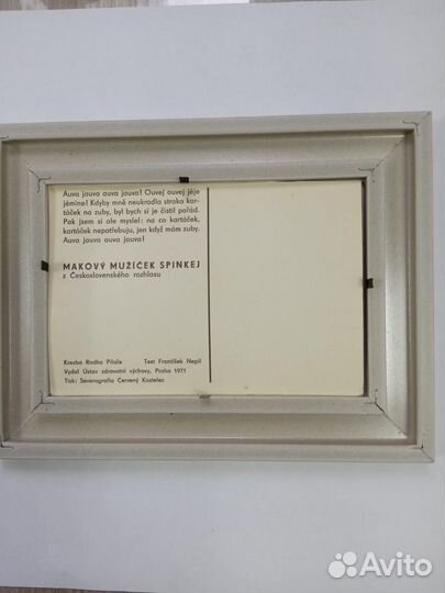 Картина для детской