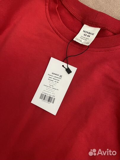 Летнее платье