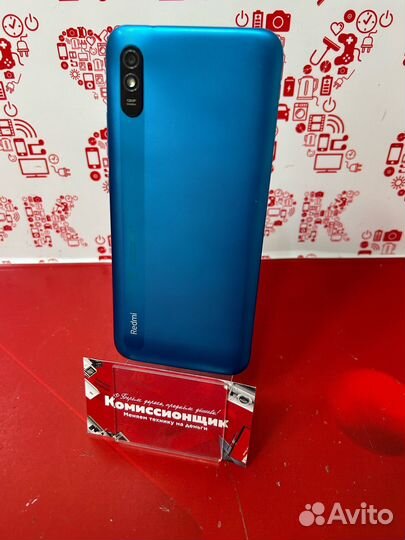 Xiaomi Redmi 9A, 2/32 ГБ