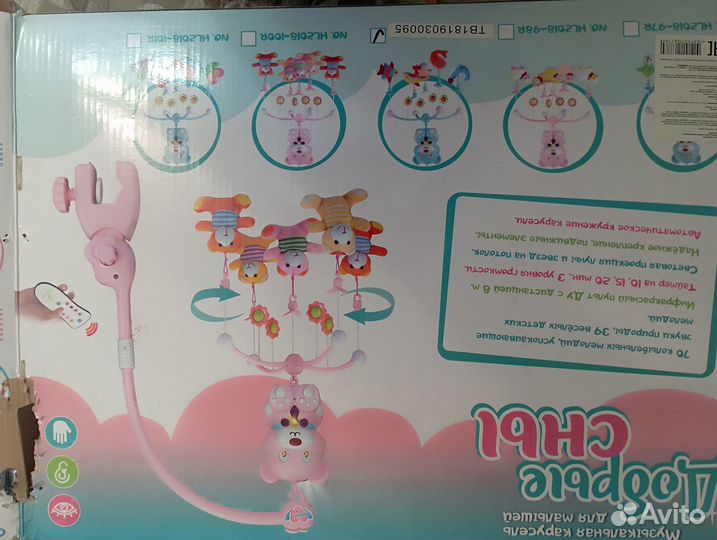 Музыкальный мобиль на кроватку