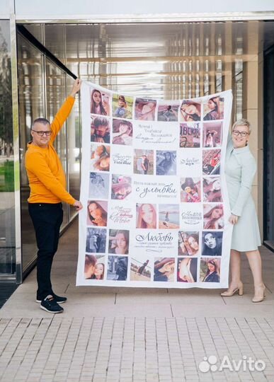 Фотоплед (Подарок на День Рождения, Юбилей)