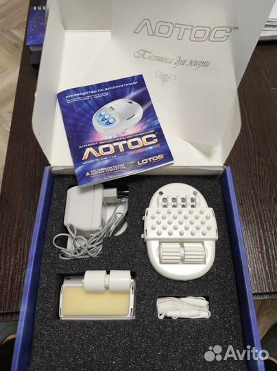 Аппарат для физиотерапии