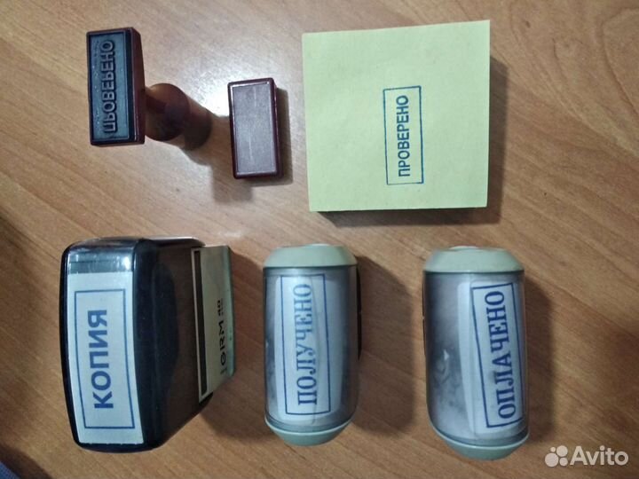 Штампы автоматические