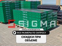 Опалубка в наличии / продажа в Иваново