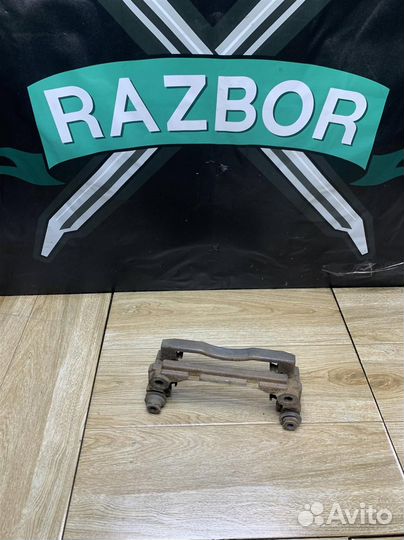 Скоба суппорта переднего Chevrolet Trail Blazer