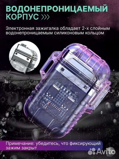Новинка 23 г. зажигалка, импульсная с фонариком