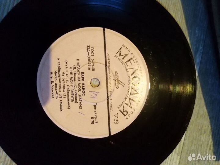 Виниловые пластинки СССР