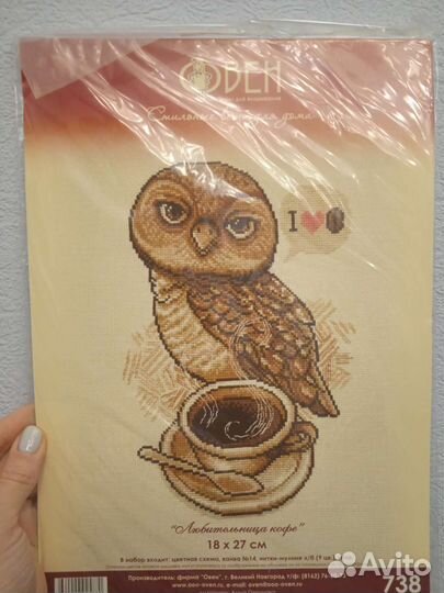 Сова овен набор для вышивки