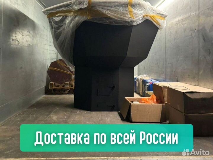 Банный чан новый