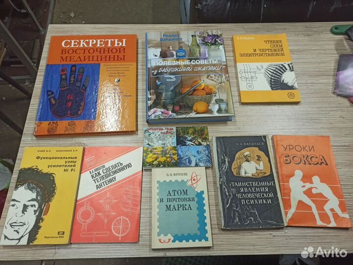 Книги бесплатно