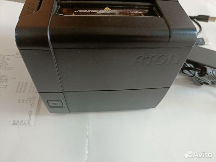 Атол 25ф