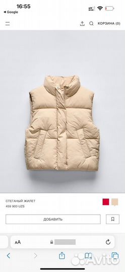 Жилет для девочки Zara