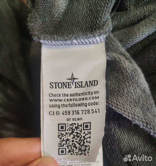 Stone island кофта