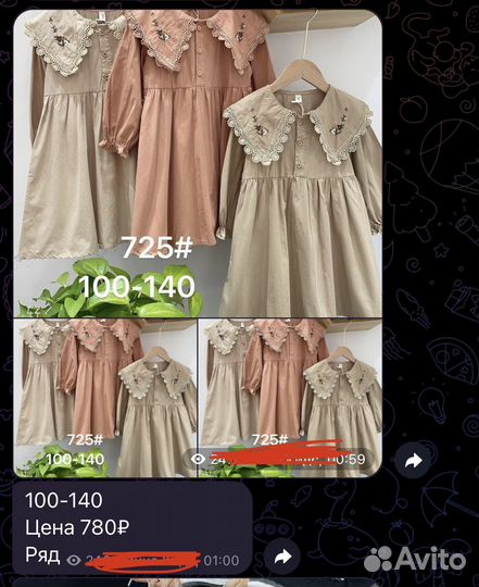 Детская одежда Китай поставщик