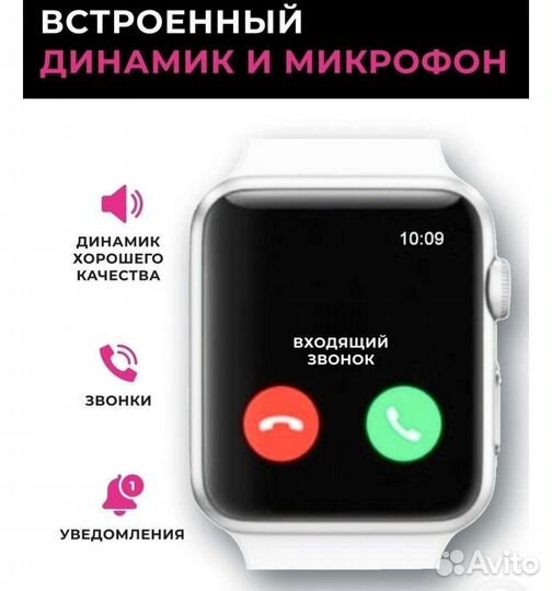 Смарт часы