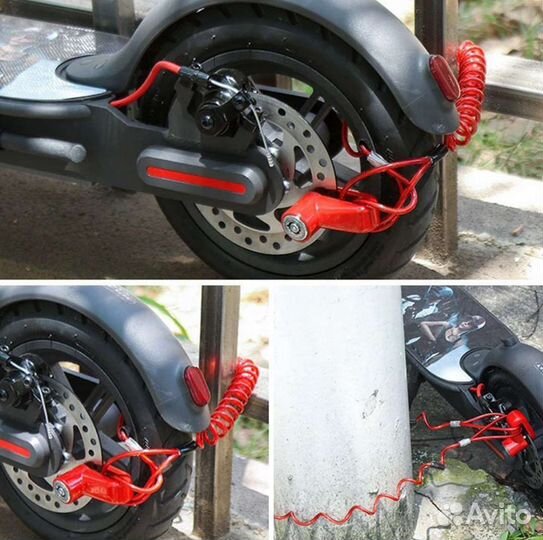 Противоугонный замок для эл.самоката, велосипеда