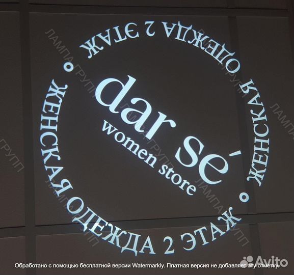 Гобо проектор для рекламы