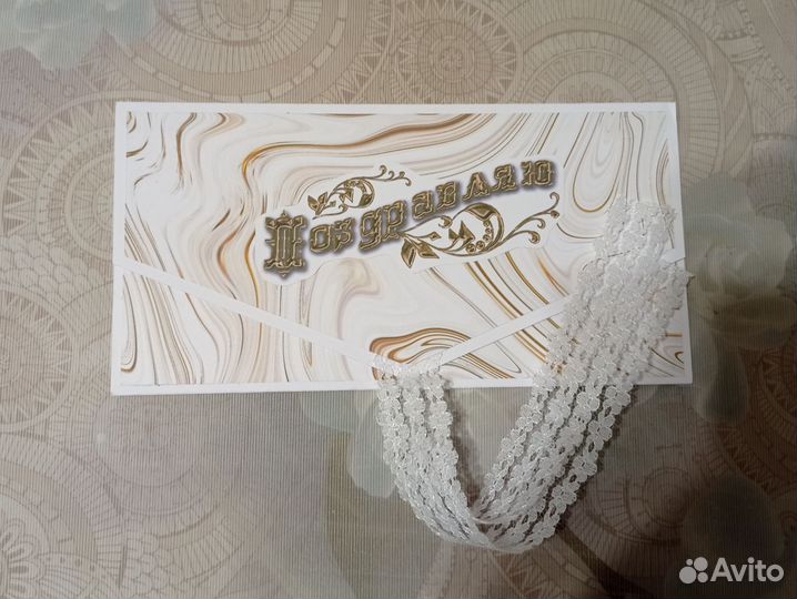 Конверт для денег Открытки Новогодние