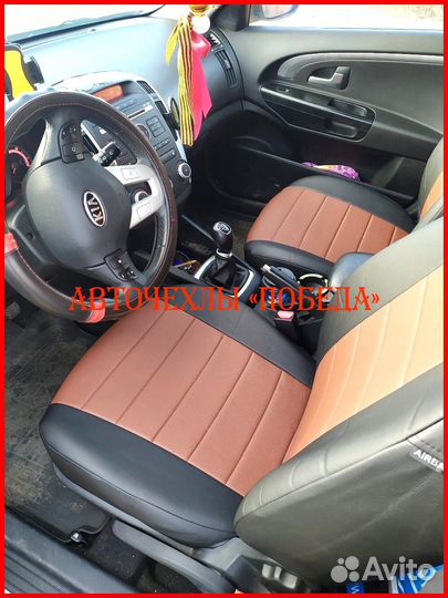 Чехлы Kia Ceed 1 из экокожи чёрно-коричневые Класс