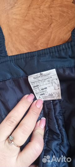 Штаны зимние рабочие