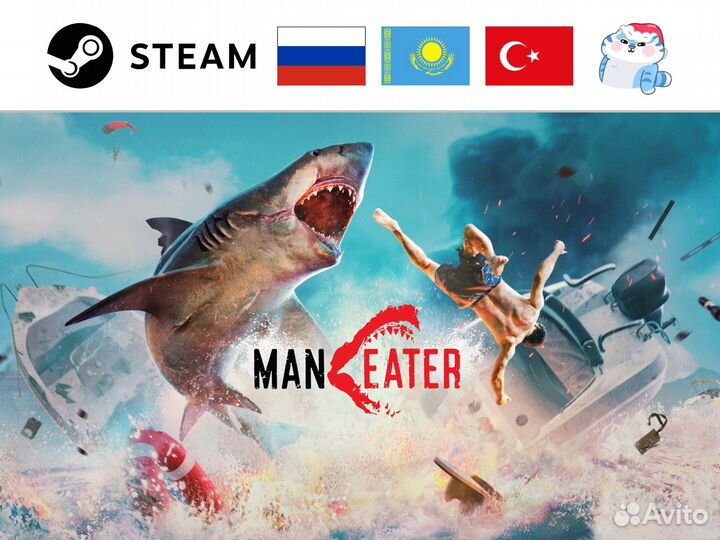 Maneater / Мэн Итер (Steam)