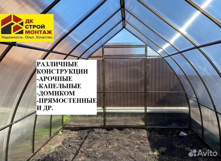 Теплицы оцинкованные